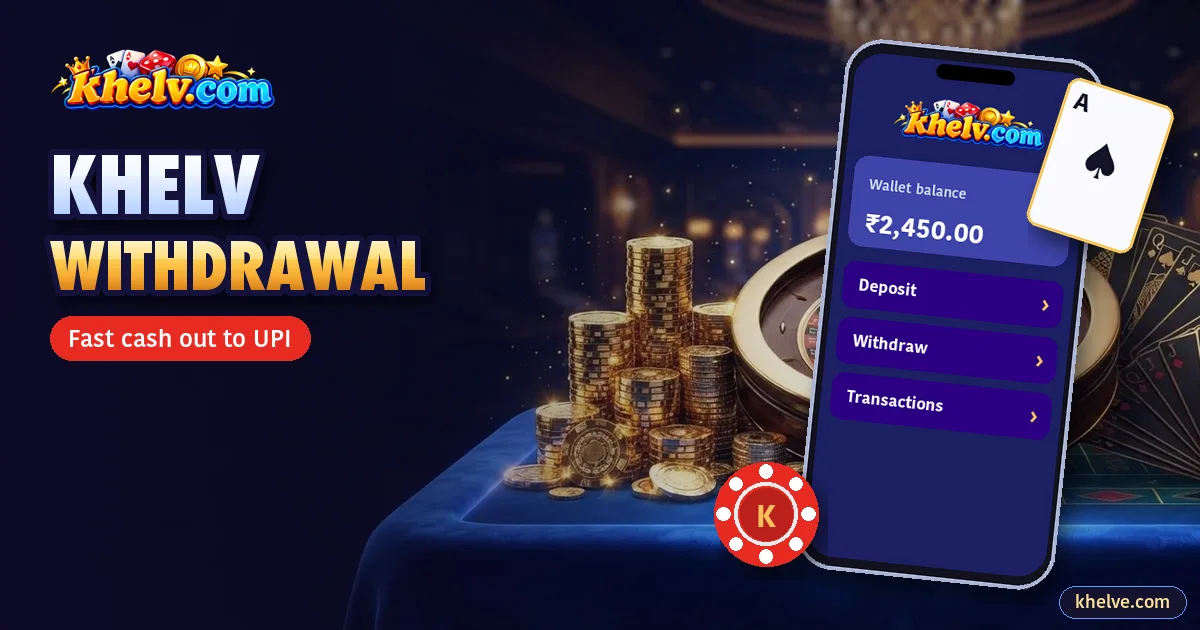 Khelv Withdrawal